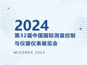 展會(huì)邀約--相約天府成都，我們一起city啊